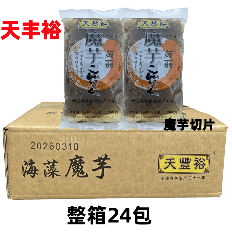 天丰裕黑魔芋魔芋片麻辣烫食材