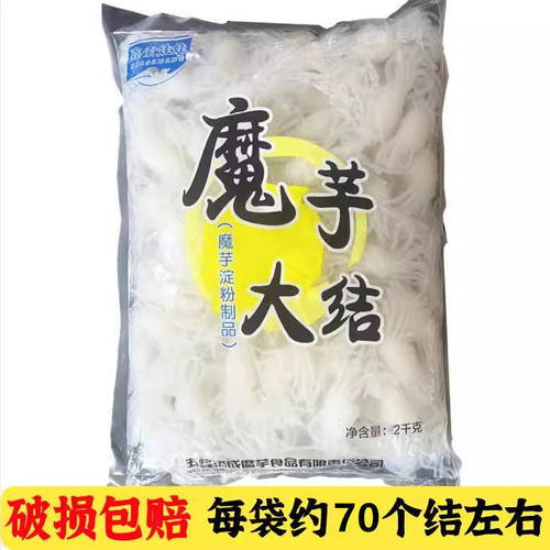 袋钵钵鸡火锅冒菜麻辣烫凉拌食材