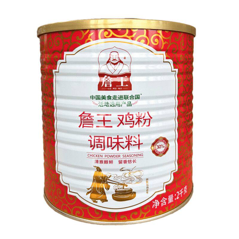 詹王鸡粉2千克/罐醇鲜鸡粉高汤调味料可替鸡精增鲜嘉豪劲霸