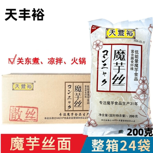 天丰裕山东省魔芋素食