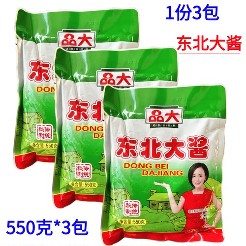 品大东北大酱非转基因大豆蘸酱