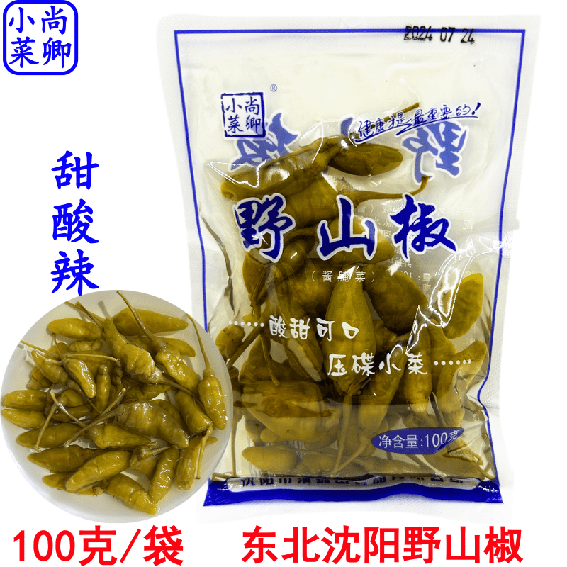 （尚卿小菜）甜酸辣野山椒100克/袋装即食东北酸甜口小米辣酱腌菜,水产肉类/新鲜蔬果/熟食,腌制/榨菜/泡菜,淘宝优惠券,粉丝福利购,淘宝优惠卷