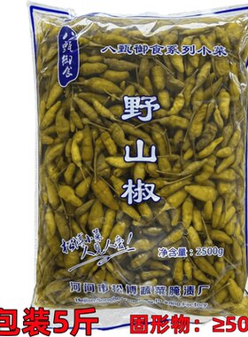 甜酸辣野山椒2500克袋装开袋即食 餐饮大包装酸甜口味即食野山椒