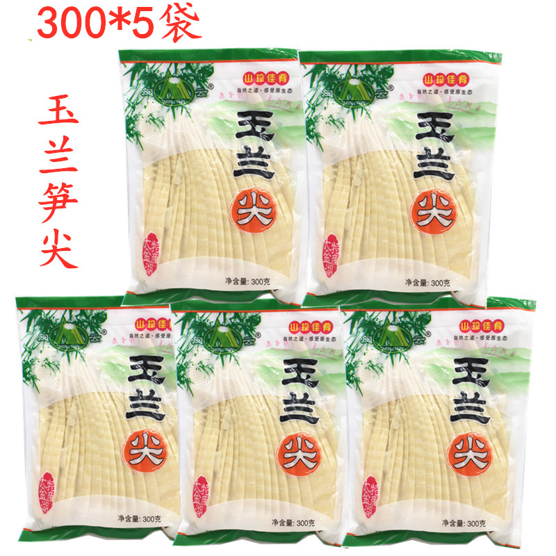 闽云水煮笋 玉兰笋尖 玉兰笋片300g*5袋 春笋火锅笋 烧什锦