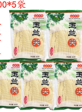 闽云野生笋玉兰笋尖烧300g什锦