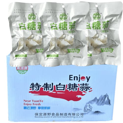 昕圣康特制白糖蒜200g袋装糖醋大蒜腌制大蒜头酸甜大蒜下饭菜咸菜