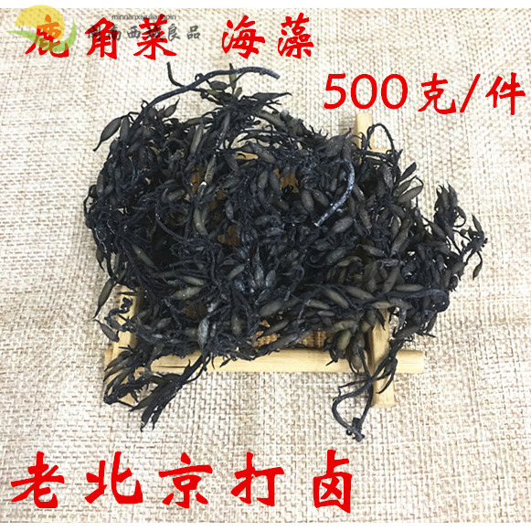 2023年新货 500克/袋包邮石花菜羊栖菜鹿角菜海藻老北京打卤面