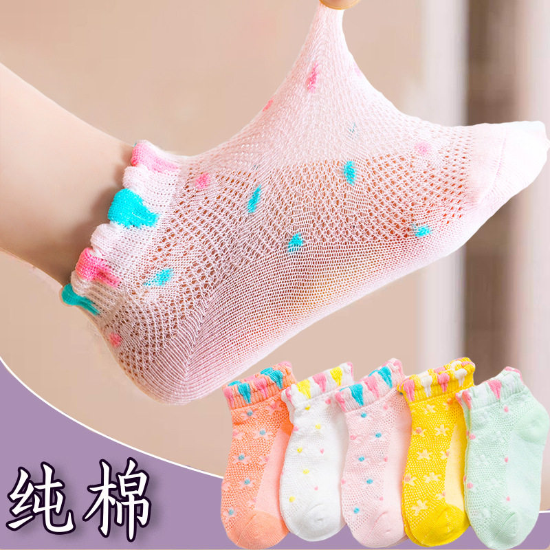 女童船袜子纯棉夏季超薄短款浅口透气网眼小孩学生公主儿童宝花边