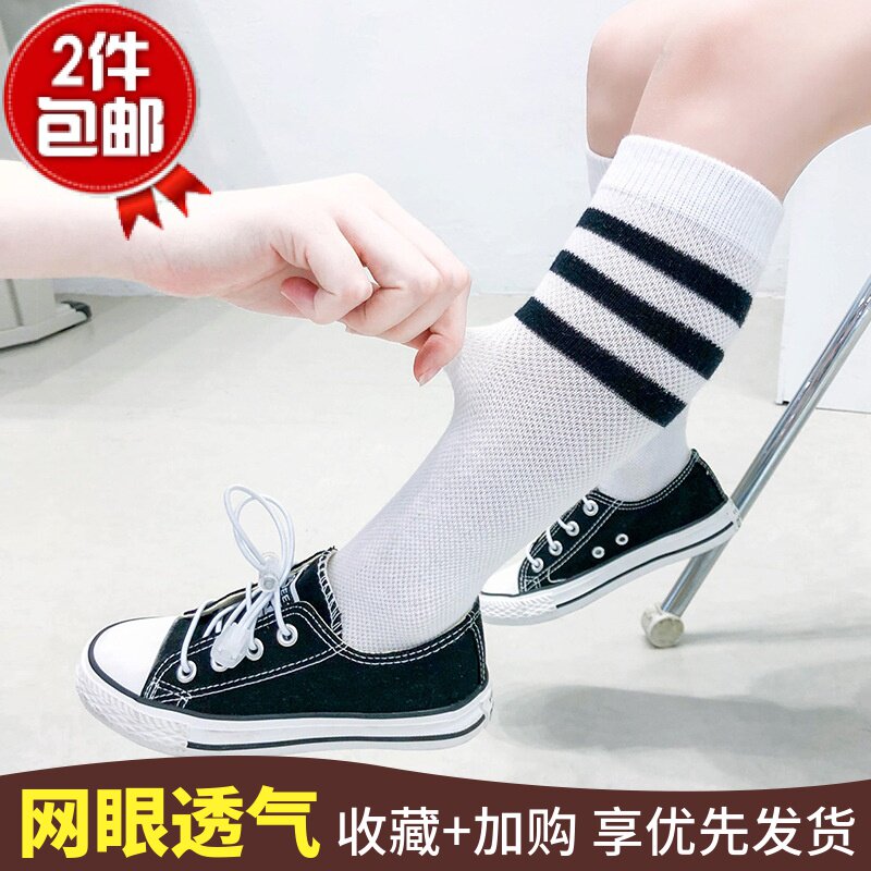 宝宝袜子纯棉轮滑夏季防蚊薄款网眼足球学生小孩儿童长筒男童女童