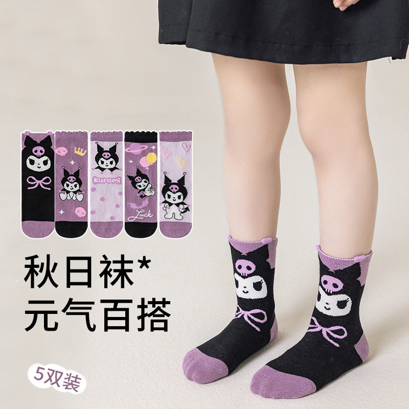 库洛米女童袜子薄款中筒大小孩春秋春季可爱卡通纯棉儿童公主透气