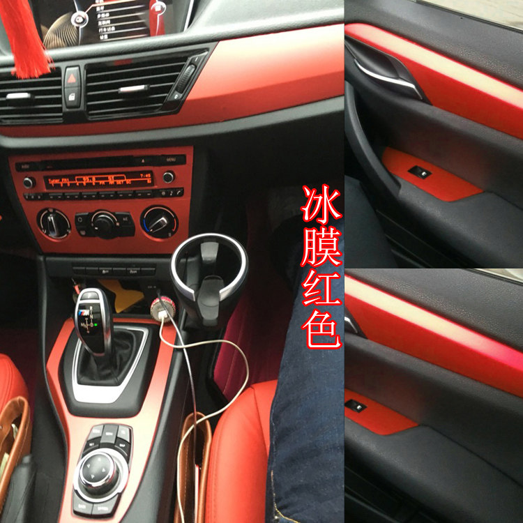 适用于10-15款宝马x1内饰贴纸改装e84中控档位碳纤维保护改色膜