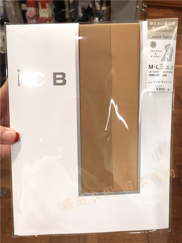 25D微透ICB进口天鹅绒连裤丝袜