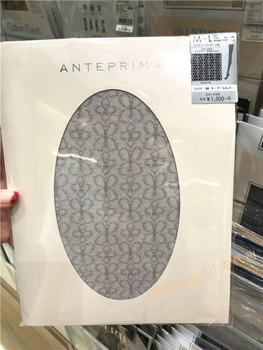 薄透蝴蝶网丝暗纹丝袜anteprima