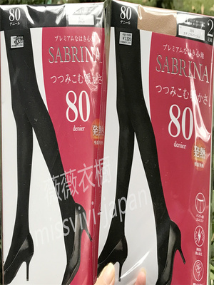 50D80D连裤袜SABRINA吸湿发热
