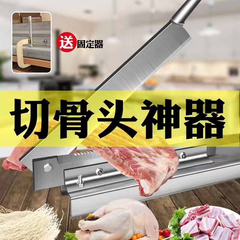 锰钢家用手动小铡刀闸刀砍排骨刀切粉条刀铡草刀切中药刀扎刀侧刀_虎窝淘