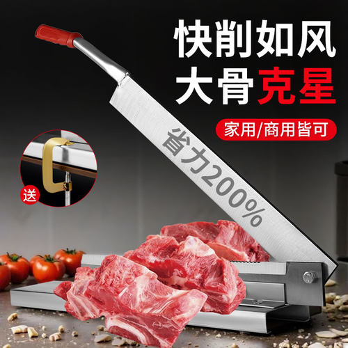 排骨大铡刀厂家直销全网热销