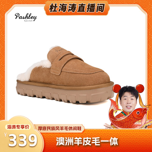 勃肯羊羔毛毛鞋平底棉拖鞋