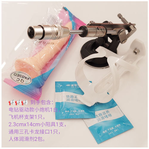 电钻伸缩机械又称往复模块