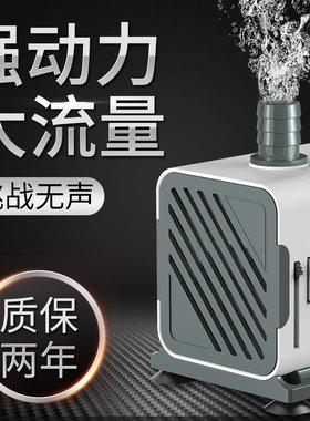 森森鱼缸潜水泵小鲤XQP小型水泵水循环鱼缸过滤泵抽水泵超静音