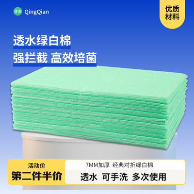 鱼缸过滤棉绿白棉1.2米