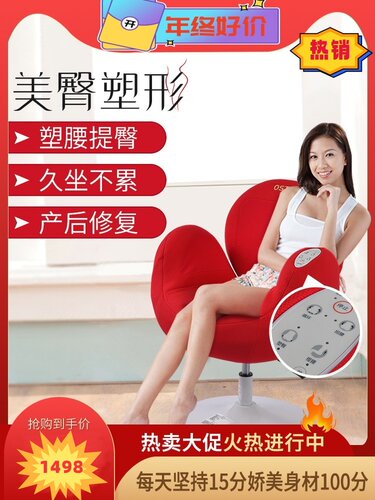 产后盆骨前倾奥适收胯