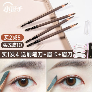 JudydoLL橘朵砍刀眉笔刀削式笔防水汗持久不脱色女野生眉粉灰棕色