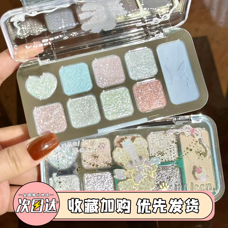 JILLLEEN幻彩九色眼影综合盘