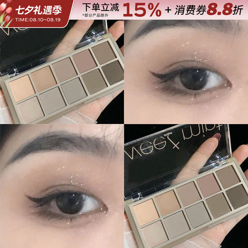 sweetmint10色眼影盘哑光低饱和
