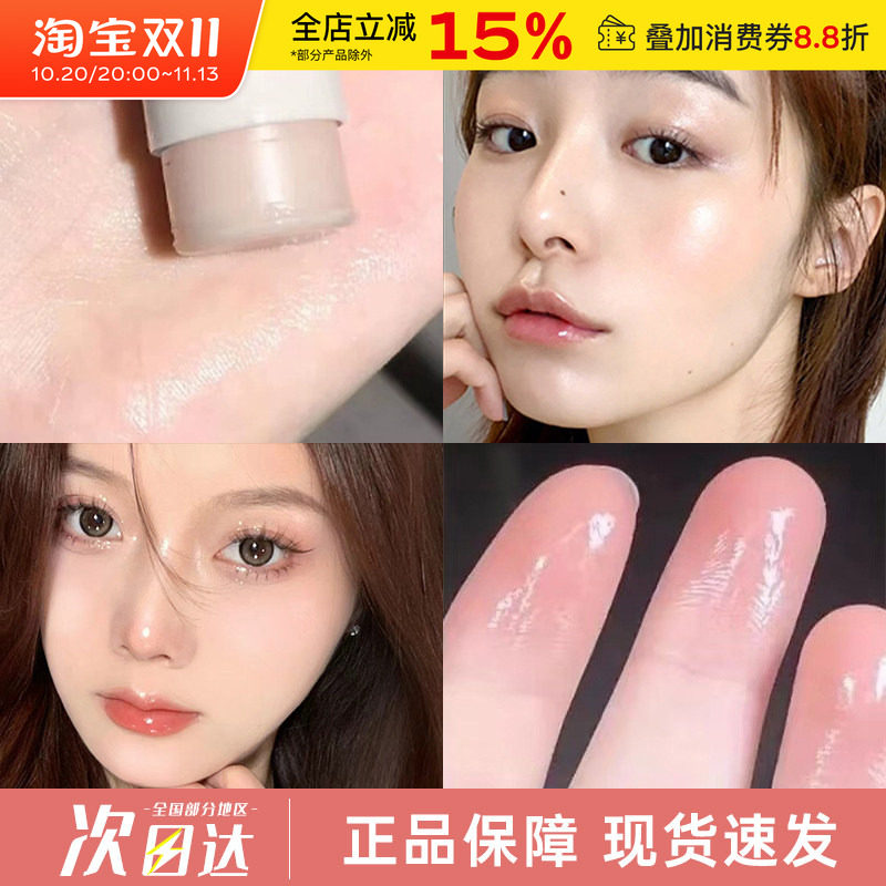 荔树水光棒腮红棒清透自然修容高光棒笔膏珠光脸部面部提亮水光肌