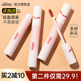 ukiss水唇霜奶雾持色唇釉唇泥露口红哑光不易沾杯c02平价学生女