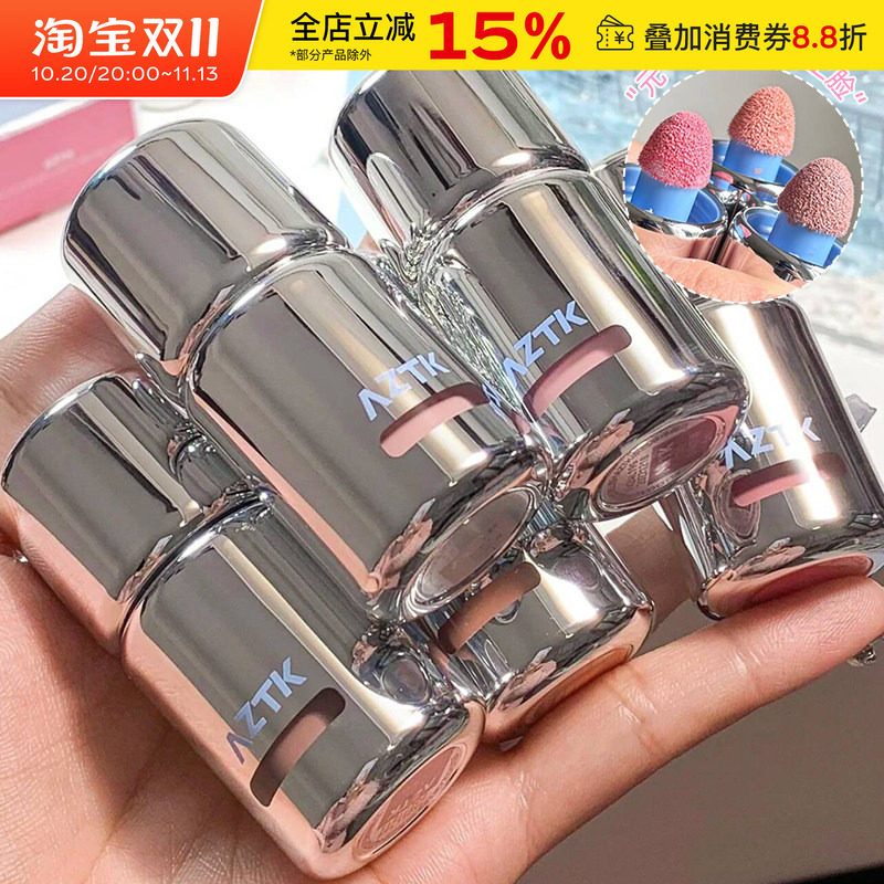 AZTK液体腮红液高光修容jc01低饱和晒红膏女裸妆哑光膨胀色提亮