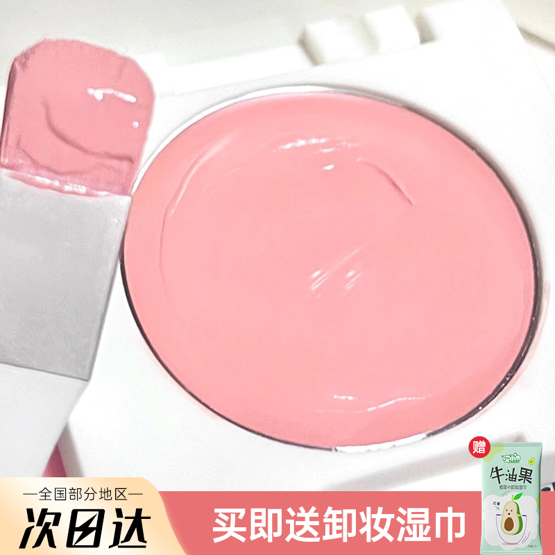 LEEMEMBER/荔萌牛奶工厂腮红膏女