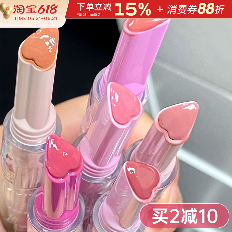 FLORTTE/花洛莉亚怪美莉亚固体唇蜜女水光镜面哑光唇釉口红唇膏笔