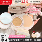 Judydoll橘朵小粉盒便携面部综合盘气垫粉饼遮瑕腮红口红眉膏新手