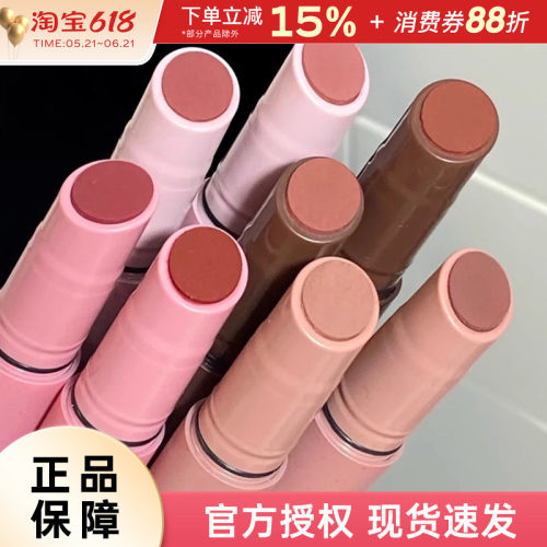 Joocyee酵色粉雾口红笔唇线笔