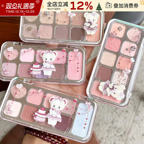 JILLLEEN幻彩九色眼影综合盘