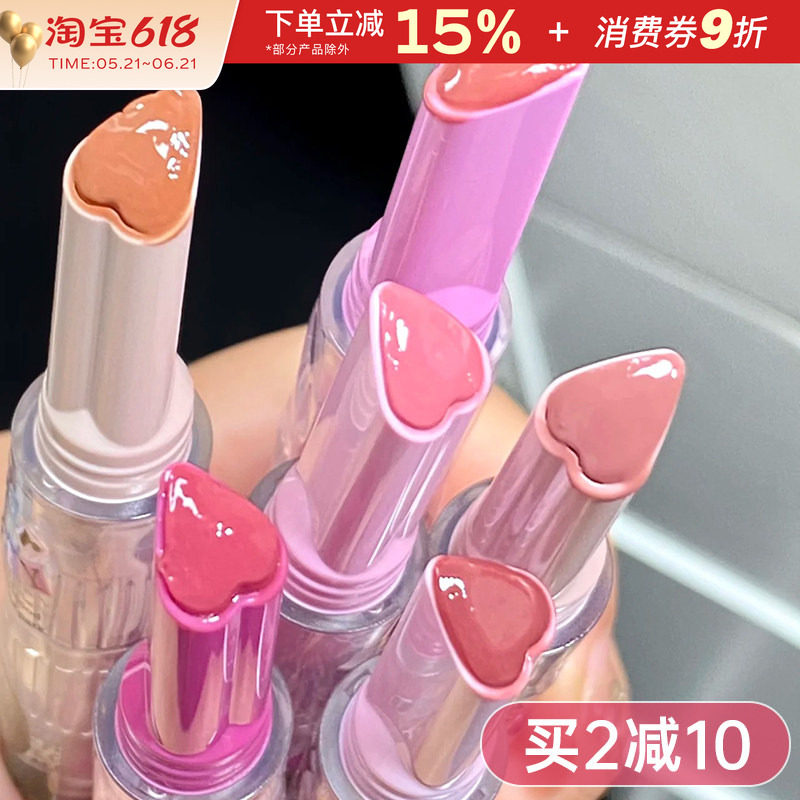 FLORTTE/花洛莉亚怪美莉亚固体唇蜜女水光镜面哑光唇釉口红唇膏笔