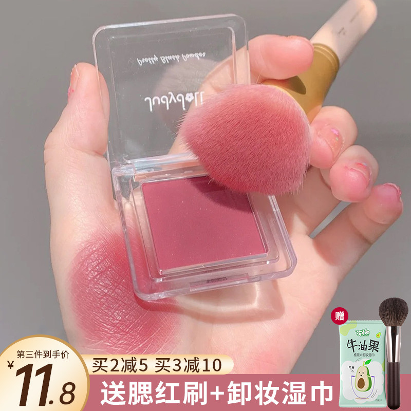 橘朵腮红单色蓝腮紫43正品06晒红35高光juduo修容一体盘膏眼影女