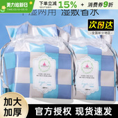 尔木萄化妆绵加厚绵片湿敷省水脸部专用干湿两用卸妆绵葡正品 女