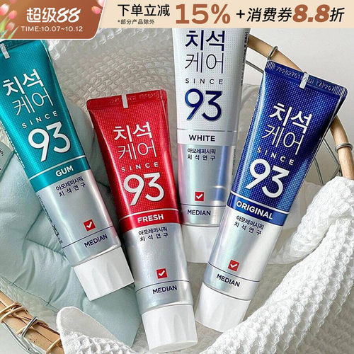 爱茉莉麦迪安93牙膏清洁清新