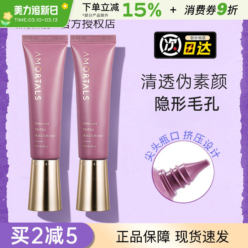 尔木萄隔离霜妆前乳二合一女素颜打底遮瑕保湿提亮肤色隐形毛孔葡