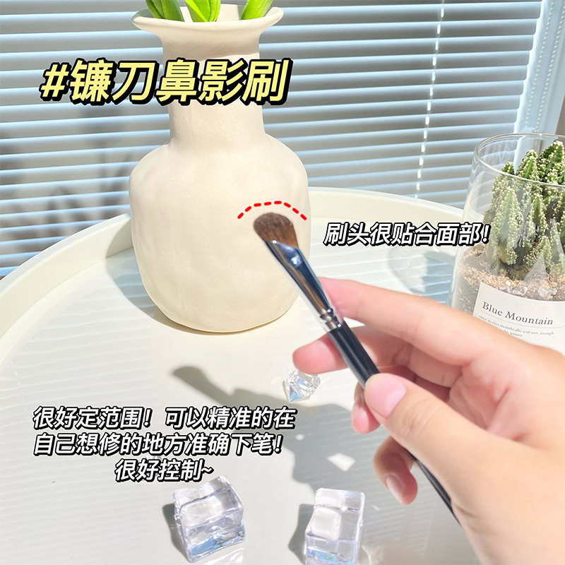 中国红颜镰刀鼻影刷化妆刷修容刷