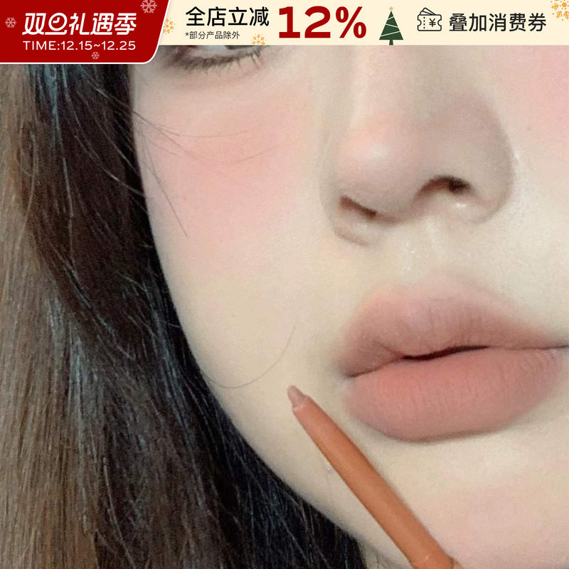 sweetmint线雕唇线笔嘟嘟唇正品