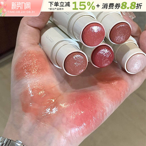Joocyee/酵色水光棒腮红高光棒
