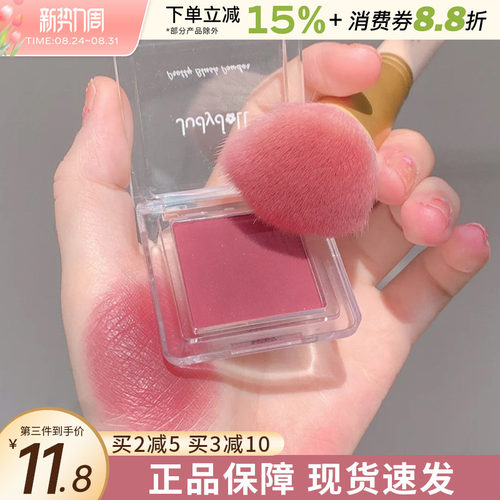 橘朵腮红单色膨胀收缩色晒红立体高光JudydoLL修容一体盘膏哑光女