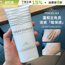 韩国米澳拉miorio黄糖去角质面部女去死皮脸部深层洁面啫喱磨砂膏