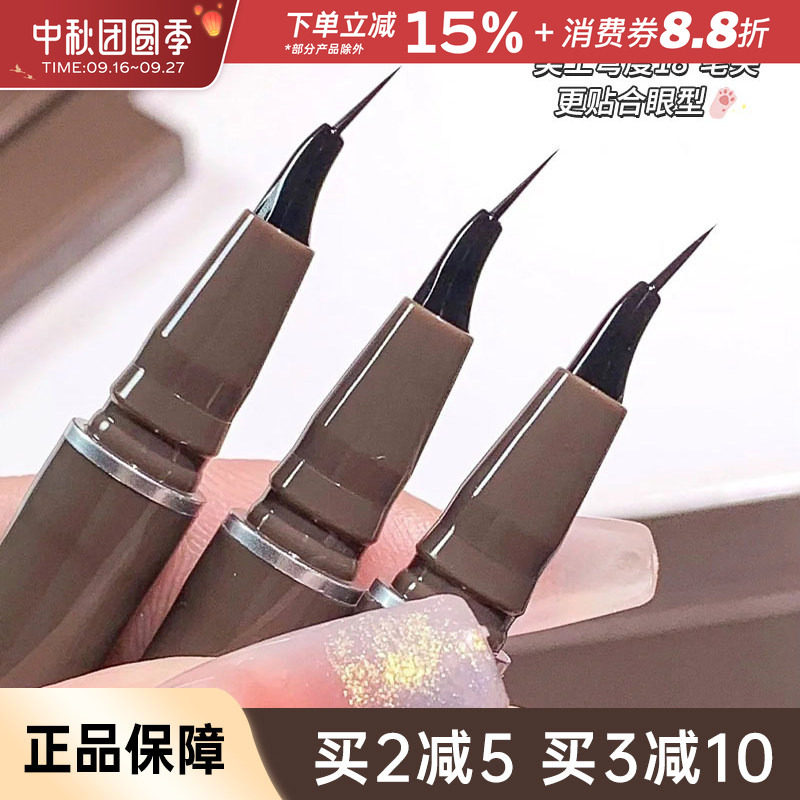 JudydoLL橘朵眼线液笔美工笔图片
