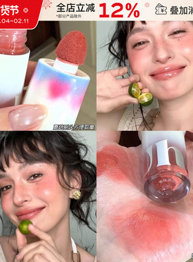 Uhue液体腮红眼唇颊多用自然哑光修容膨胀收缩色晒红持妆持久显色