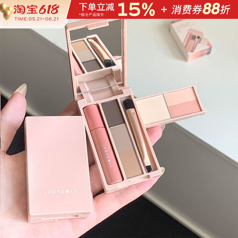 Judydoll橘朵迷你便携综合盘旅行掌心盘遮瑕阴影高光哑光眼影盘女