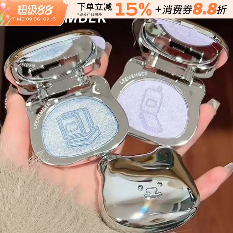 LEEMEMBER/荔萌梦核多用高光粉图片